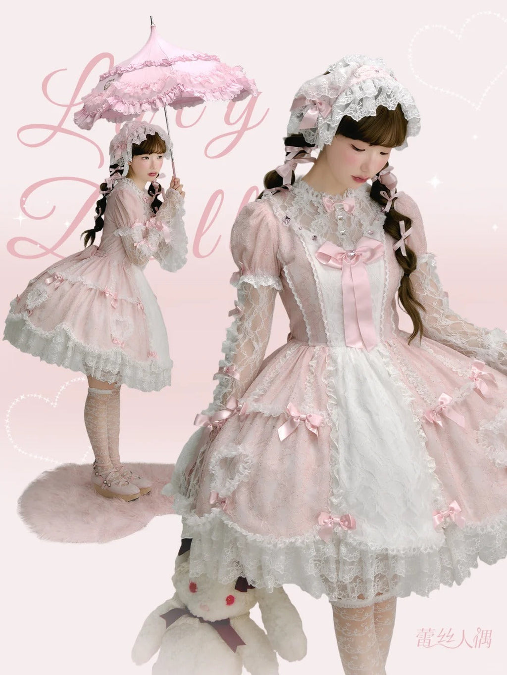 Lacy Doll - Pink Rhinestone Lace Lolita OP Dress and Accessories - image 3