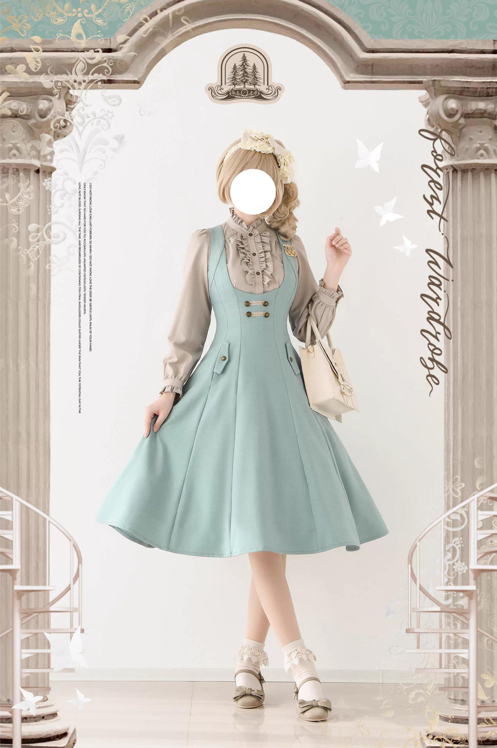 Forest Corridor - Classic Lolita Bust Supporting JSK, Waisted Shirt - image 3