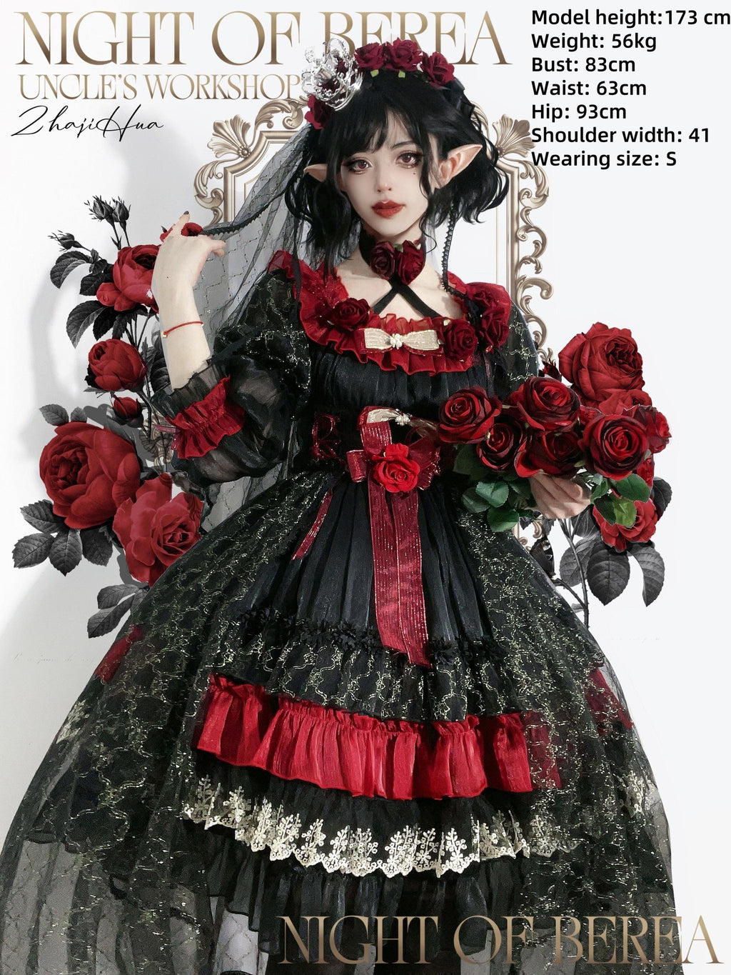 Night of Berea Gothic Lolita OP Dress in Black and Red - image 9