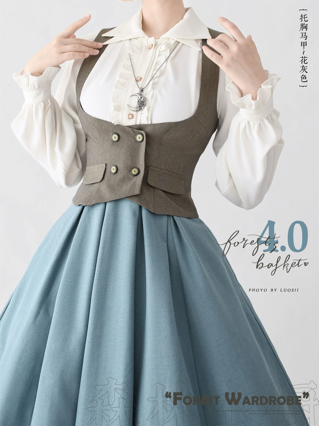 4.0 Chest Support Vest Elegant Autumn/Winter Vest - image 2