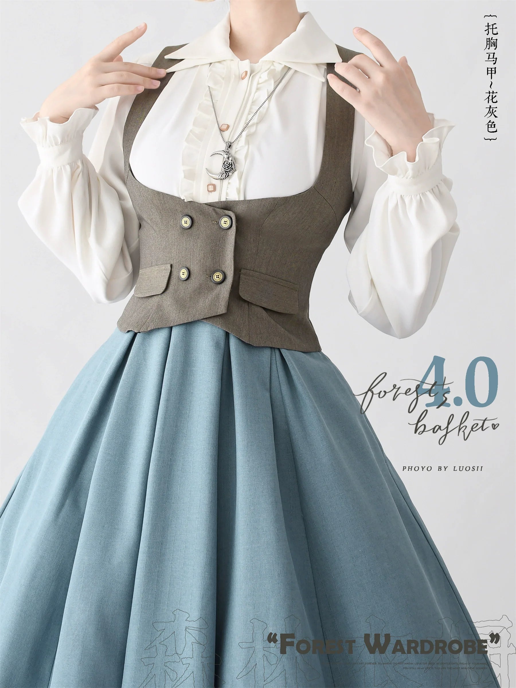 4.0 Chest Support Vest Elegant Autumn/Winter Vest - image 2