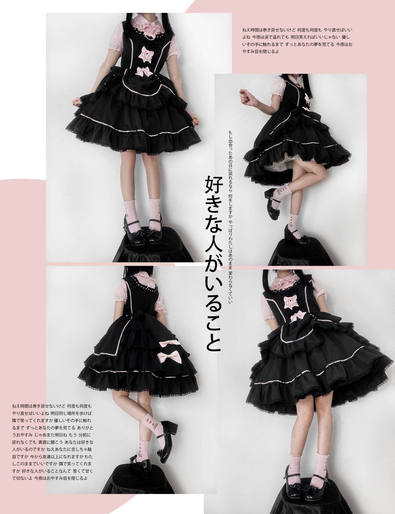 Black Lolita Doll OP/JSK with Adjustable Elasticity - image 24