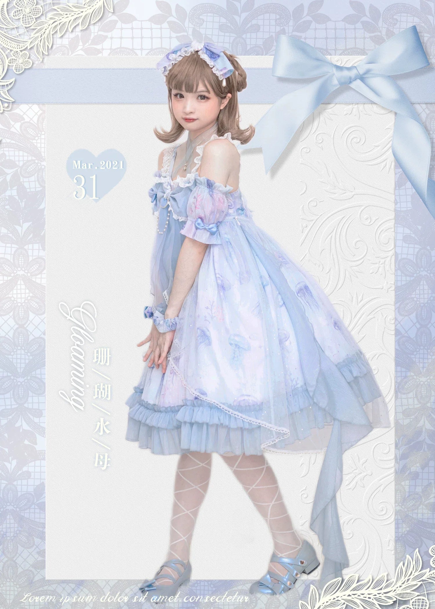Coral Jellyfish - Sweet Lolita High-waist JSK Dress, Jellyfish & Coral Print and Accessories - image 36