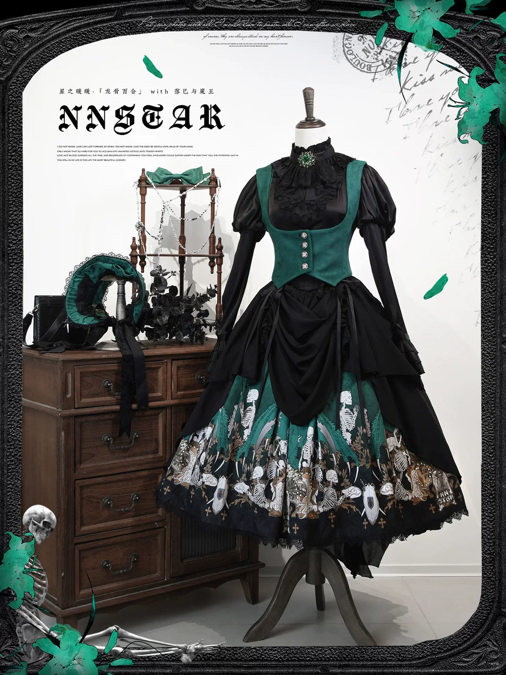 Dragon Bone Lily - Vintage Gothic Lolita Dragon & Skeleton Print JSK Dress and Accessories - image 33