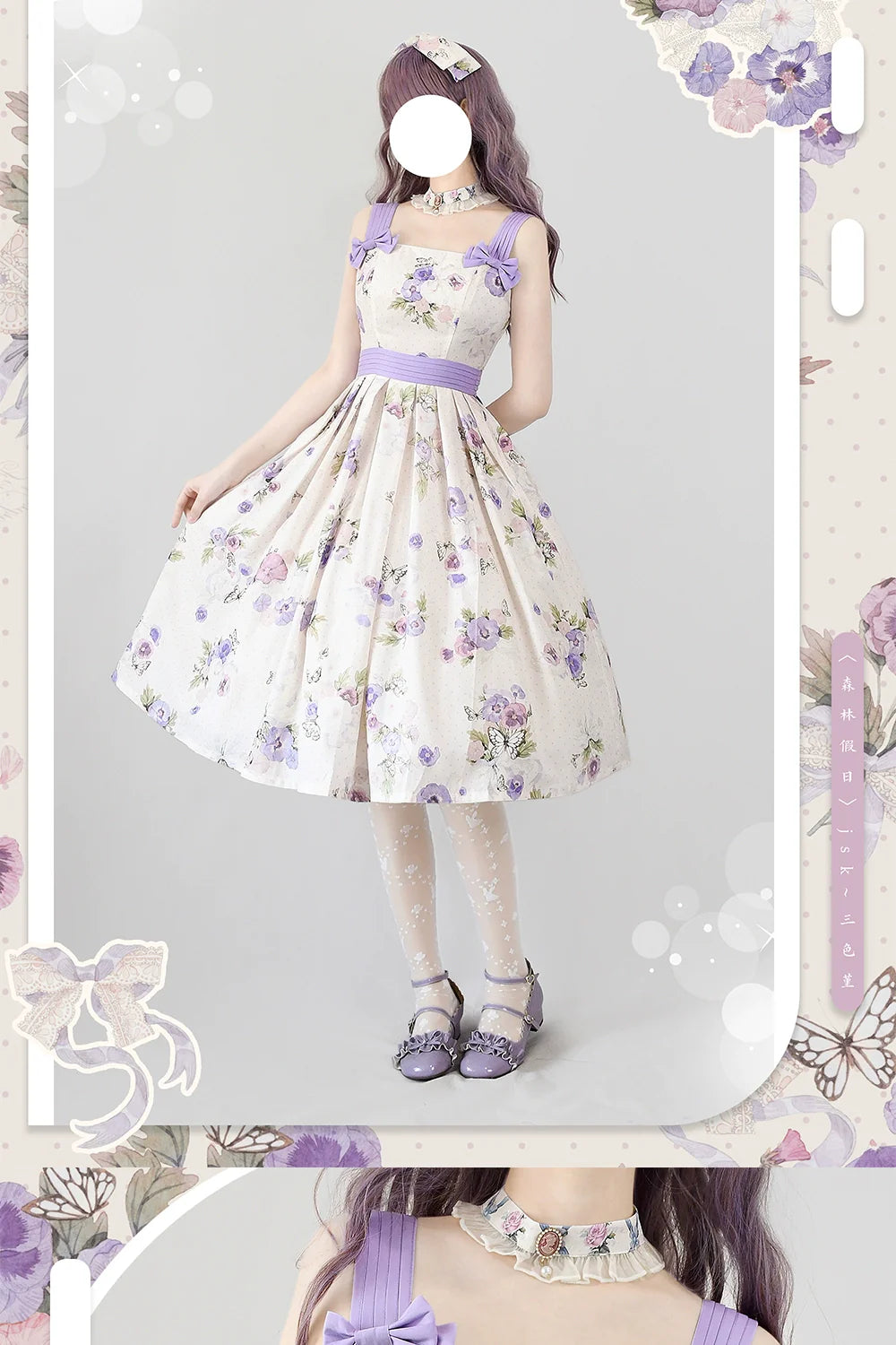 Forest Holiday - Elegant Lolita Foral Print JSK Dress Multicolors - image 10