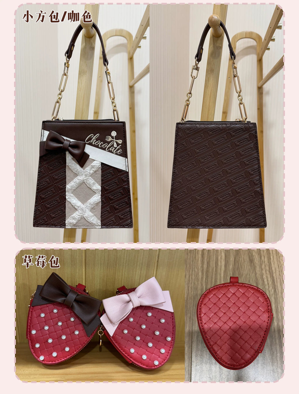 Sweet Lolita Heart-shaped Bag, Chocolate Inspired - image 13