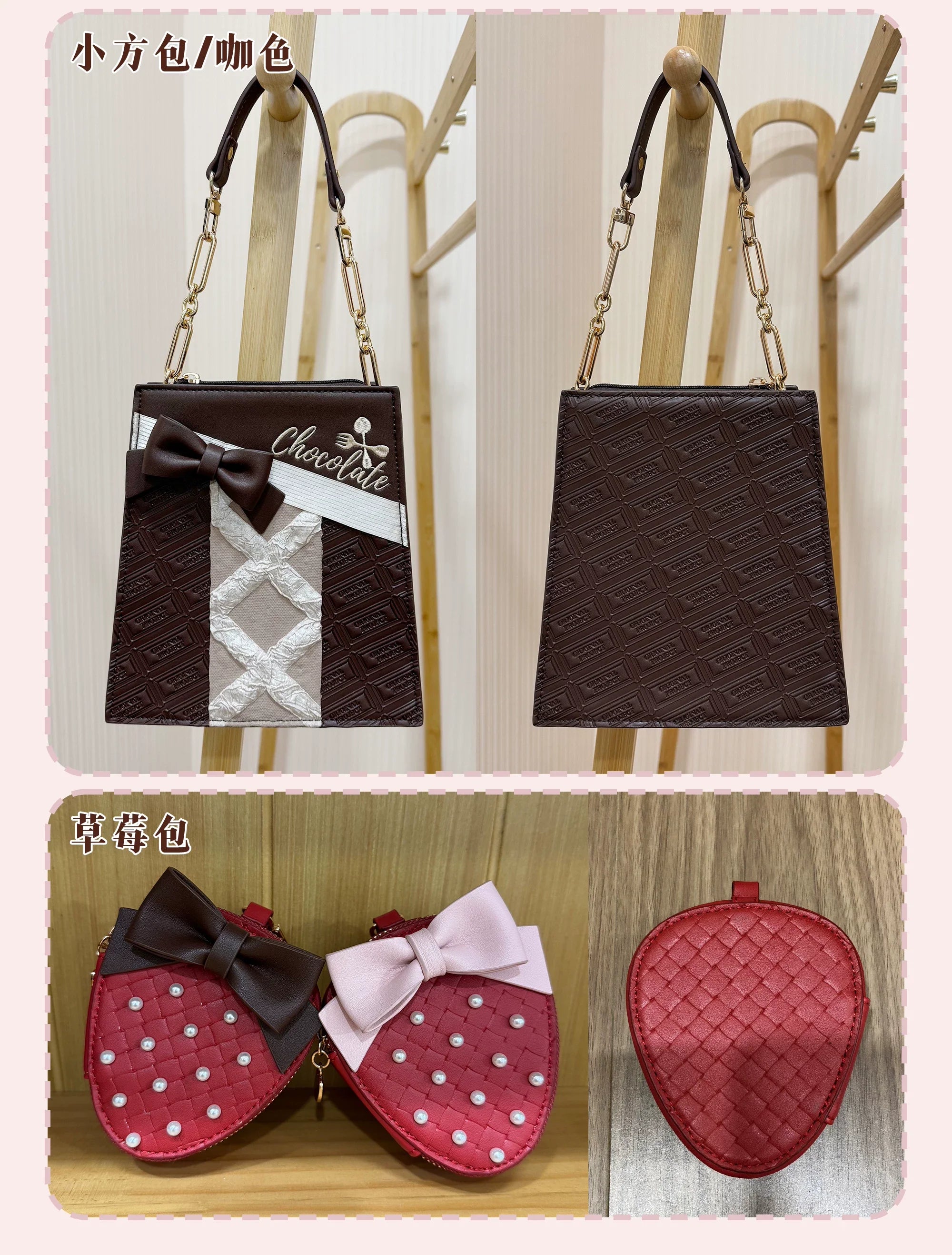 Sweet Lolita Heart-shaped Bag, Chocolate Inspired - image 13