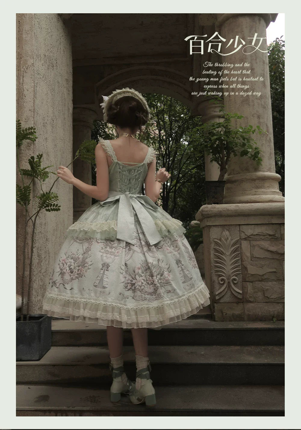 Lily Maiden - Classic Lolita JSK Dress, Lily Embroidery and Accessories - image 12