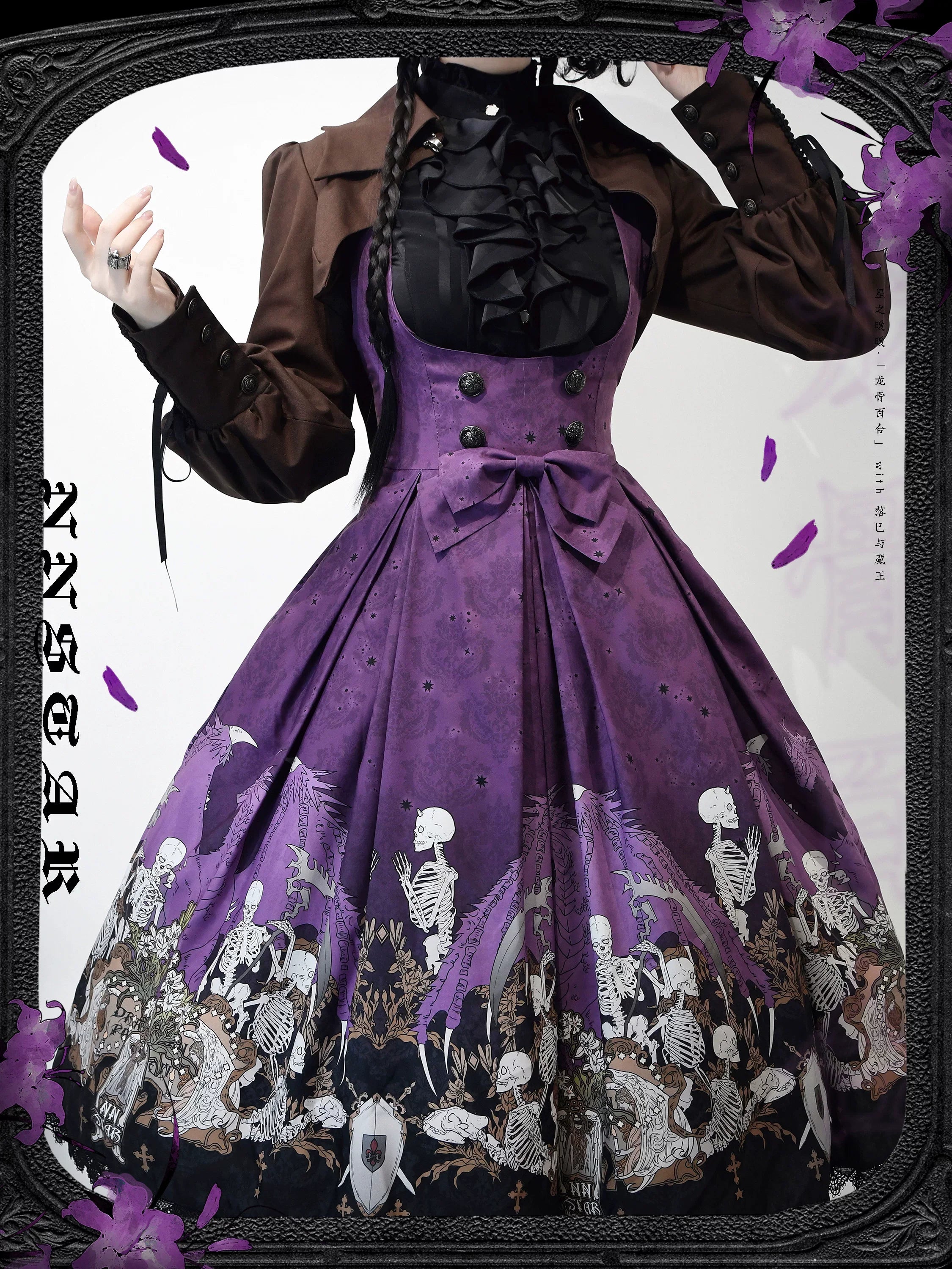 Dragon Bone Lily - Vintage Gothic Lolita Dragon & Skeleton Print JSK Dress and Accessories - image 30