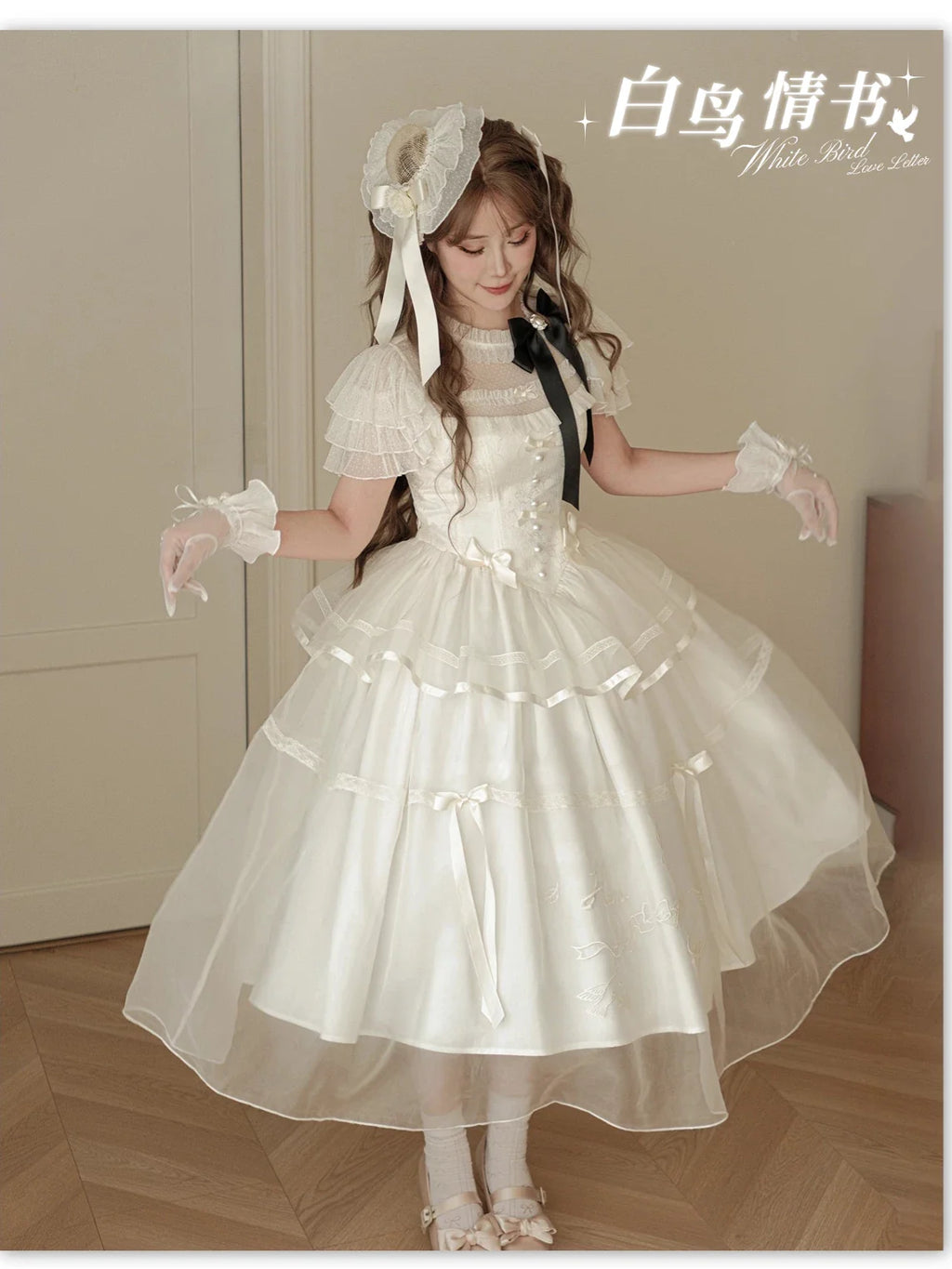 White Bird Love Letter - Classic Lolita Jacquard OP Dress, Embroidered Tulle Hem and Accessories - image 11