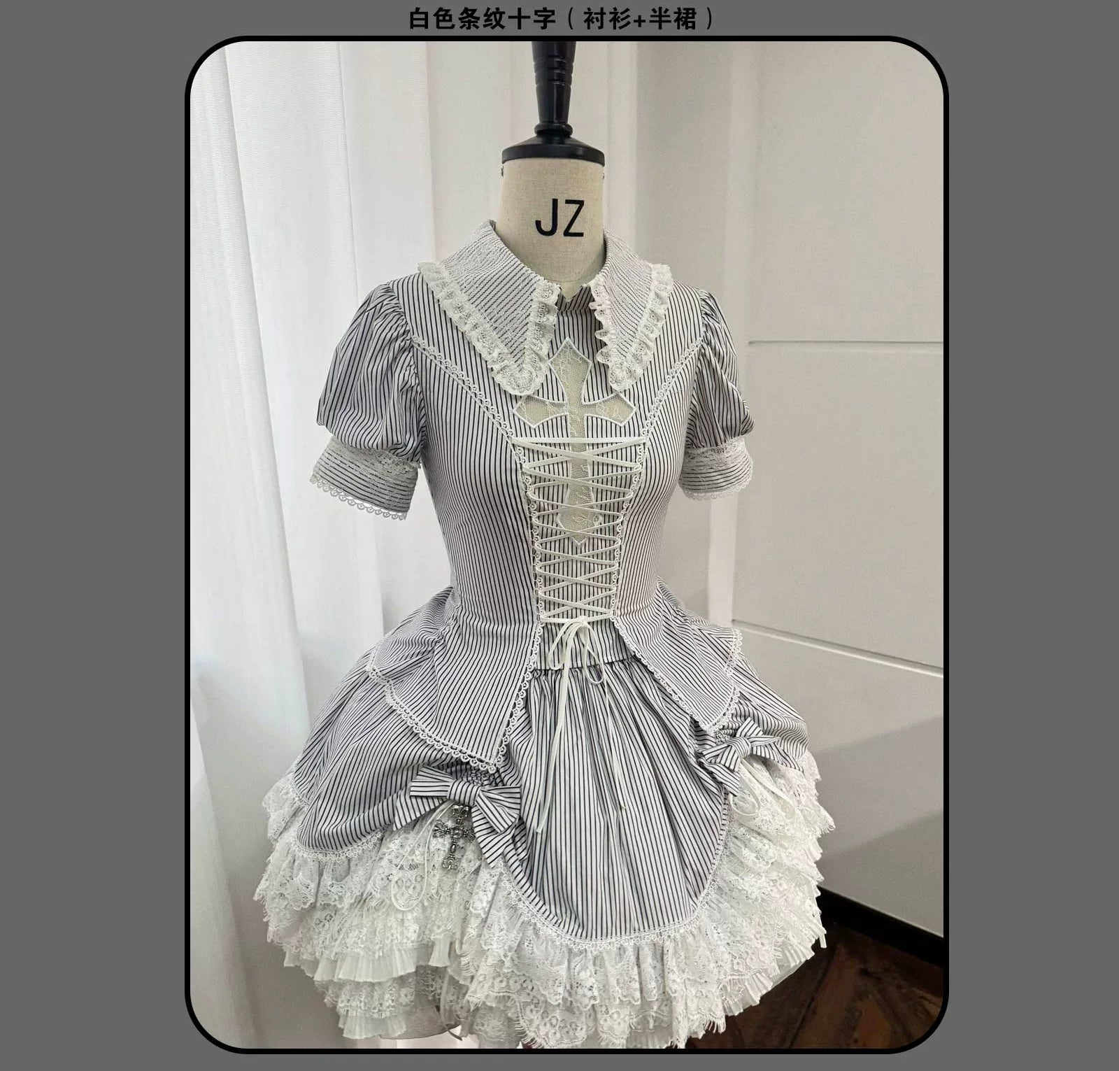 Striped Cross - Gothic Coordinated Lolita Set, Adjustable Blouse & Skirt - image 54
