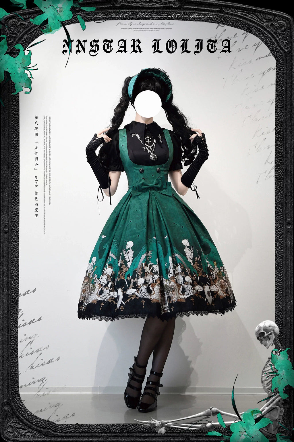Dragon Bone Lily - Vintage Gothic Lolita Dragon & Skeleton Print JSK Dress and Accessories - image 37