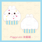 Cute Plush Lolita Bag Rabbit Cake Bag - image 12