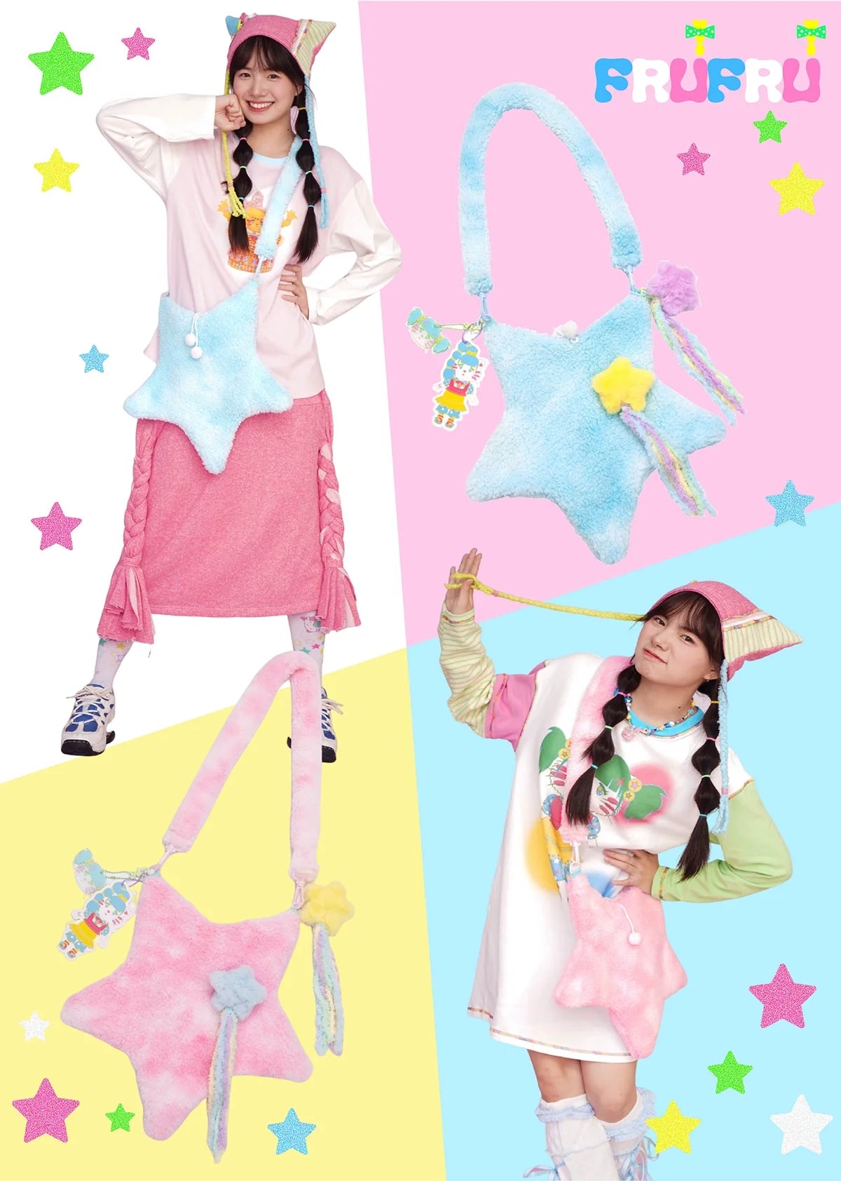 Cute Lolita Bag Cartoon Stars Yellow Plush Bag - image 1