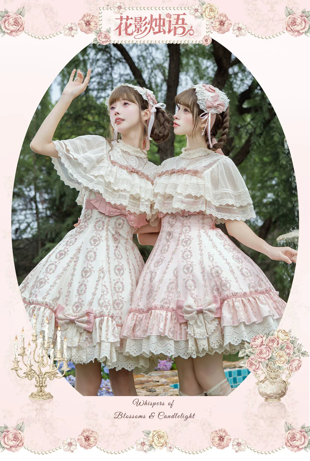 Whispers of Blossoms & Candlelight - Sweet Lolita Floral Printed JSK Dress with Bows and Accessories - image 16