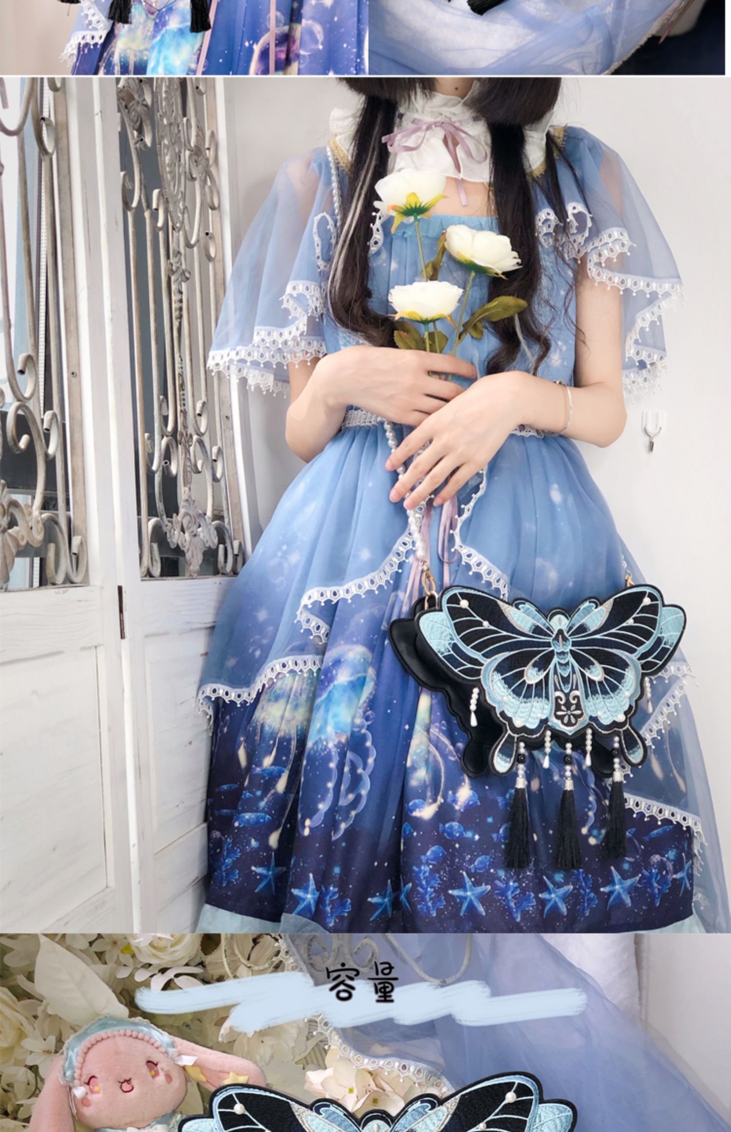 Butterfly - Chinese Qi Lolita Butterfly Bag - image 13