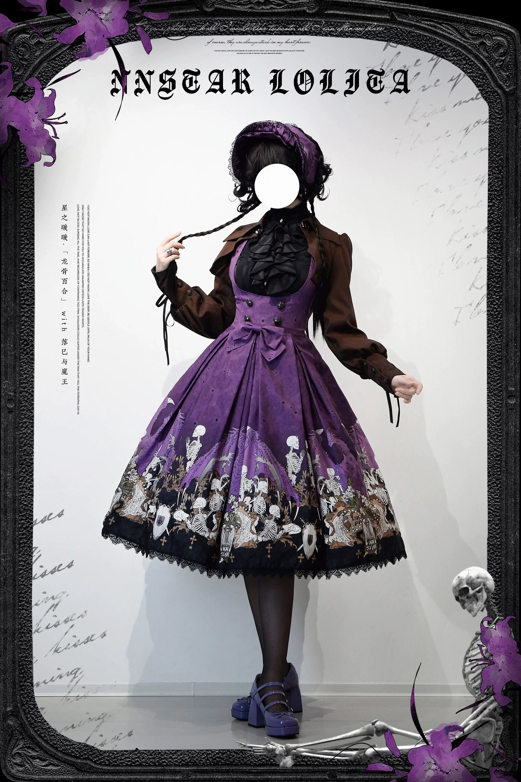 Dragon Bone Lily - Vintage Gothic Lolita Dragon & Skeleton Print JSK Dress and Accessories - image 36