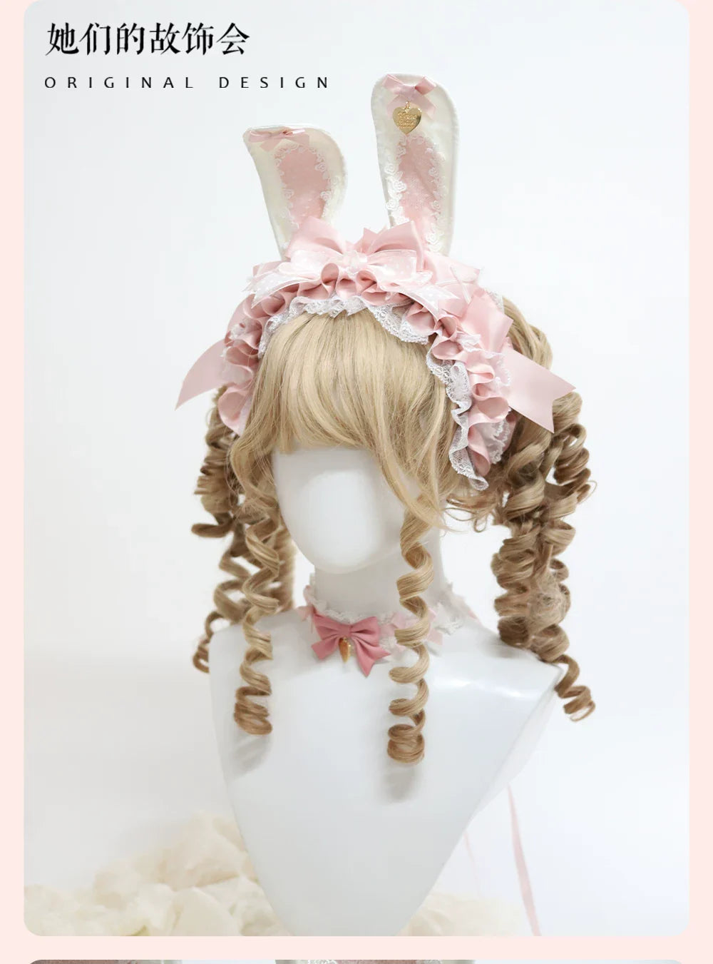 Sweet Bunny Ear Lolita Headdress Collection - image 6
