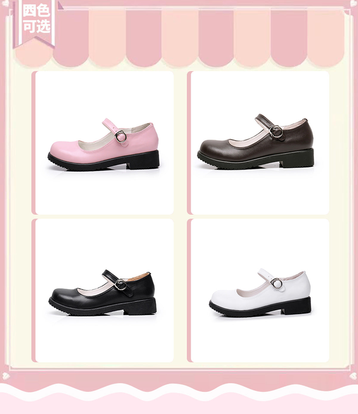 Sweet Lolita Mary Jane Flat Shoes - image 8