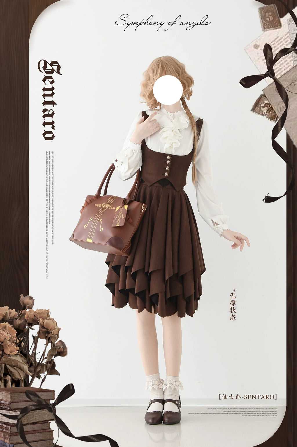 Molten Snowtop - Classic Lolita SK, Cape With Detachable Collar - image 13