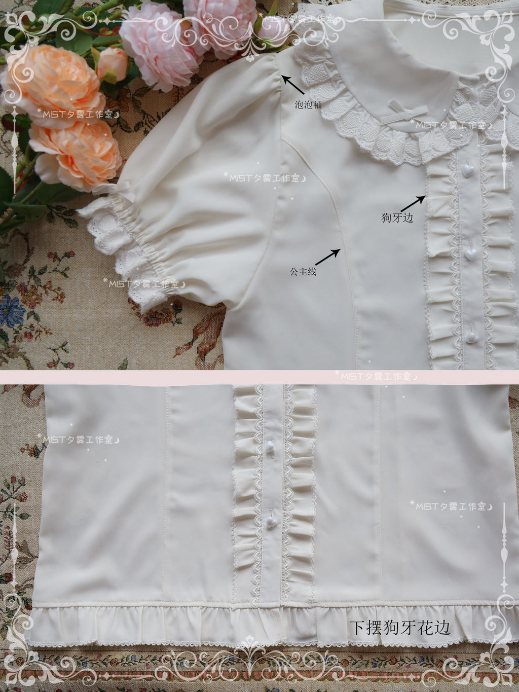 Sweet Short Sleeve Chiffon Lolita Blouse - image 14
