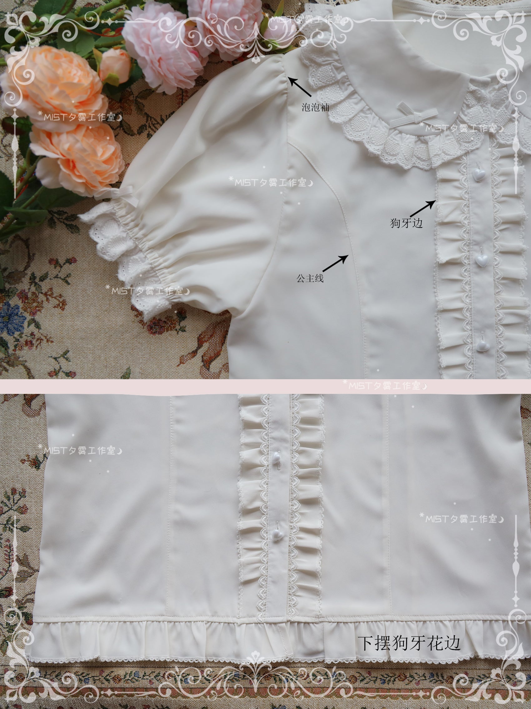 Sweet Short Sleeve Chiffon Lolita Blouse - image 14