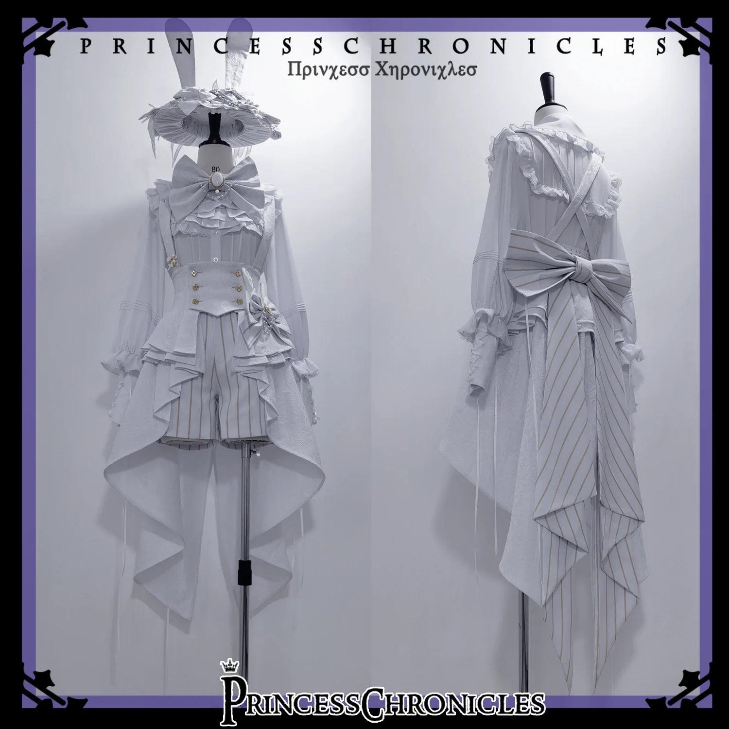 Rabbit Theater White Moonlight - Ouji Lolita Shorts Set, Rabbit Hat - image 20
