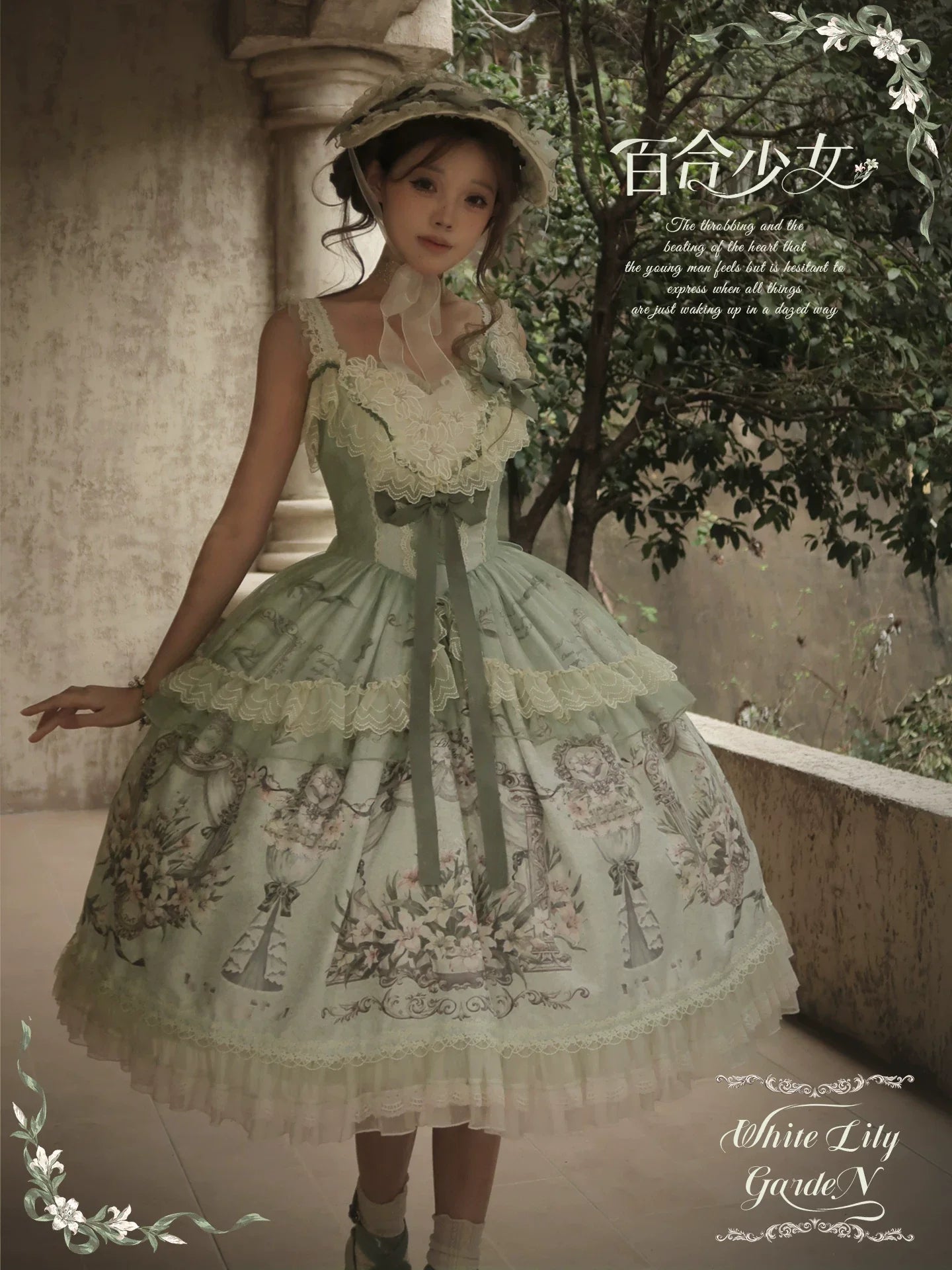 Lily Maiden - Classic Lolita JSK Dress, Lily Embroidery and Accessories - image 8