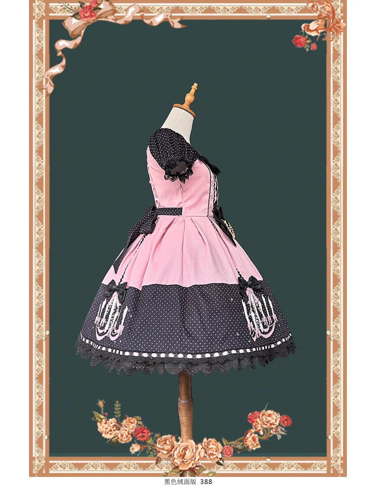 Chandelier - Old School Lolita OP Dress, Polka Dot, Chandelier Print and Accessories - image 7