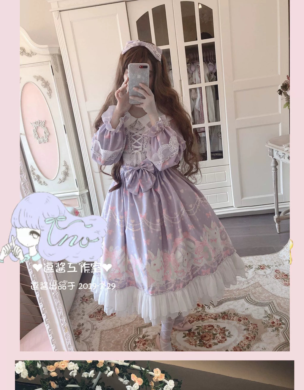 Rabbit Lace Princess Sweet Lolita OP Dress - image 3