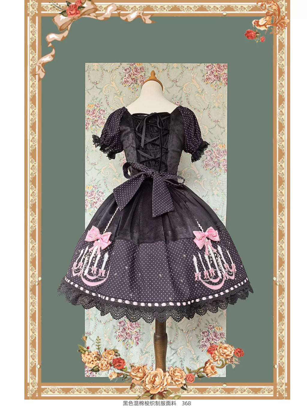 Chandelier - Old School Lolita OP Dress, Polka Dot, Chandelier Print and Accessories - image 14