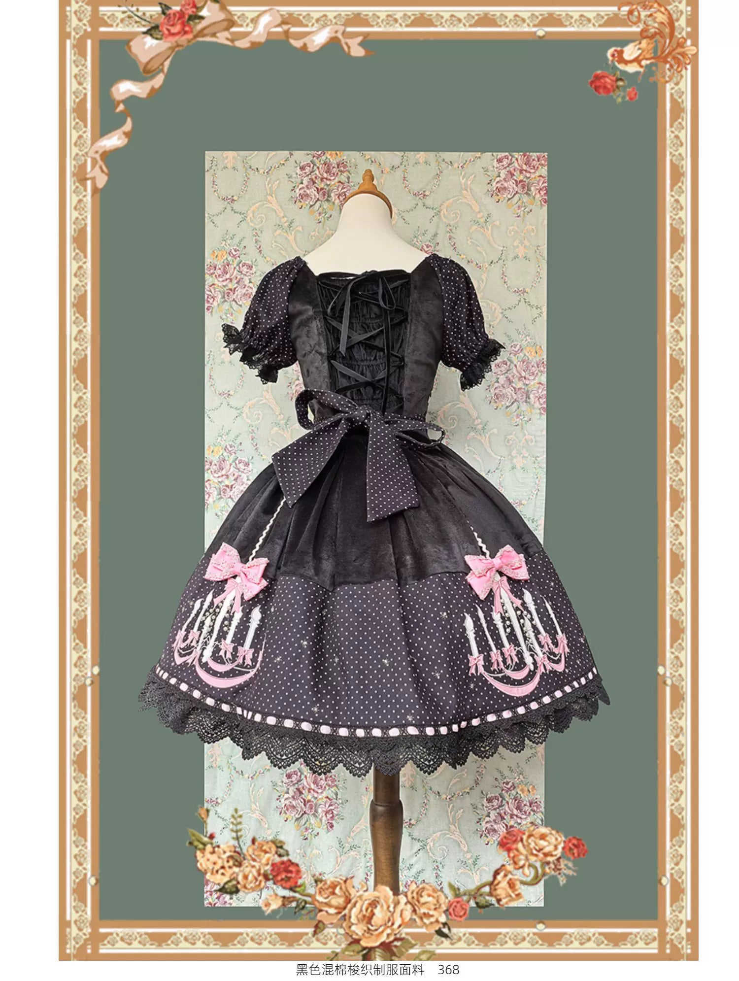 Chandelier - Old School Lolita OP Dress, Polka Dot, Chandelier Print and Accessories - image 14