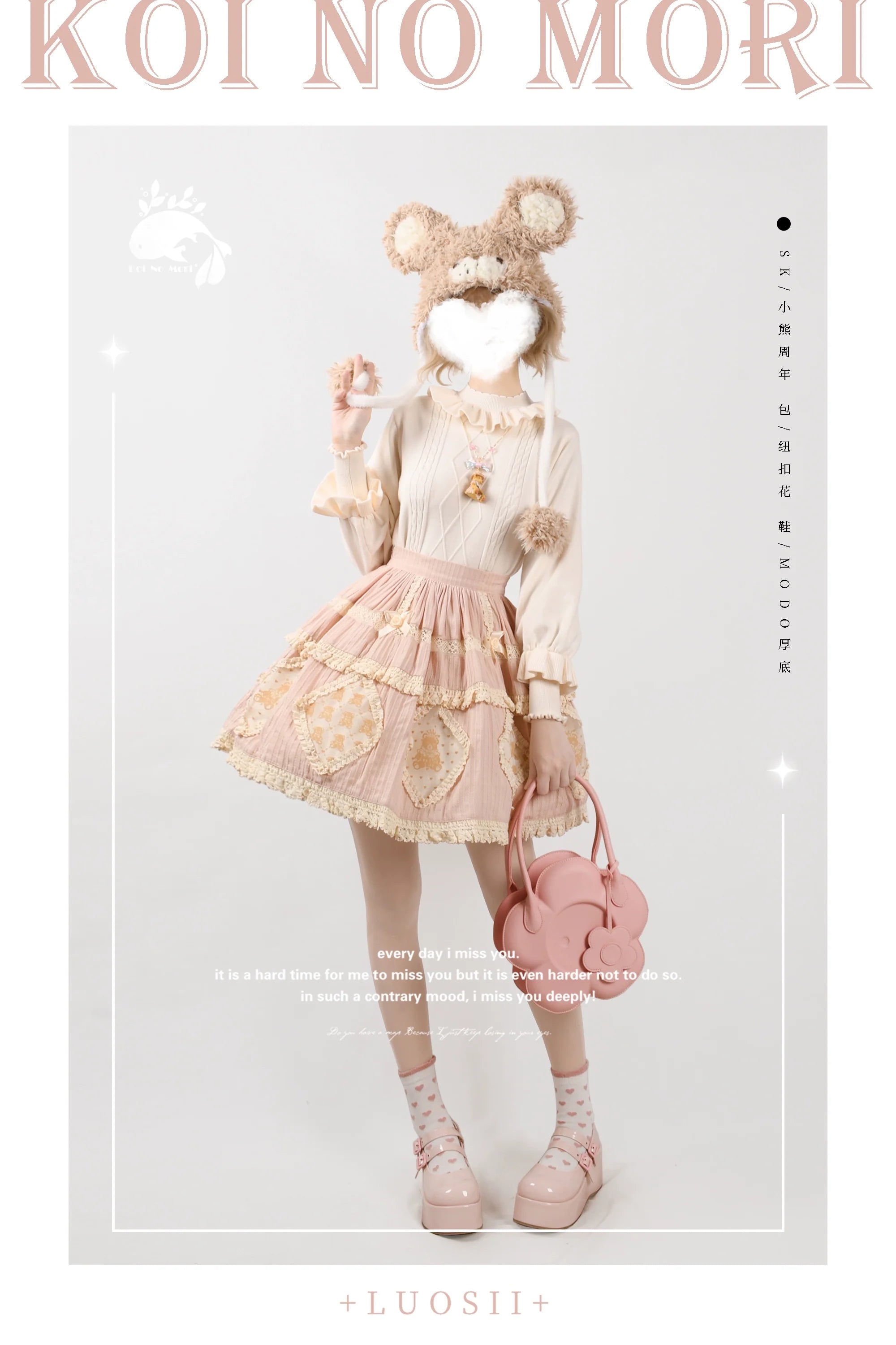 Sweet Lolita Sweater Autumn and Winter Lolita Inner Wear - image 19