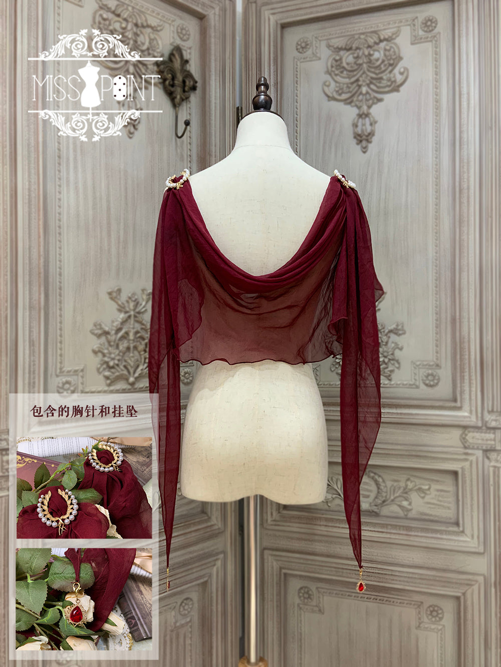 Dusk Bester - Egyptian Lolita Brooch Waistband Shawl - image 19