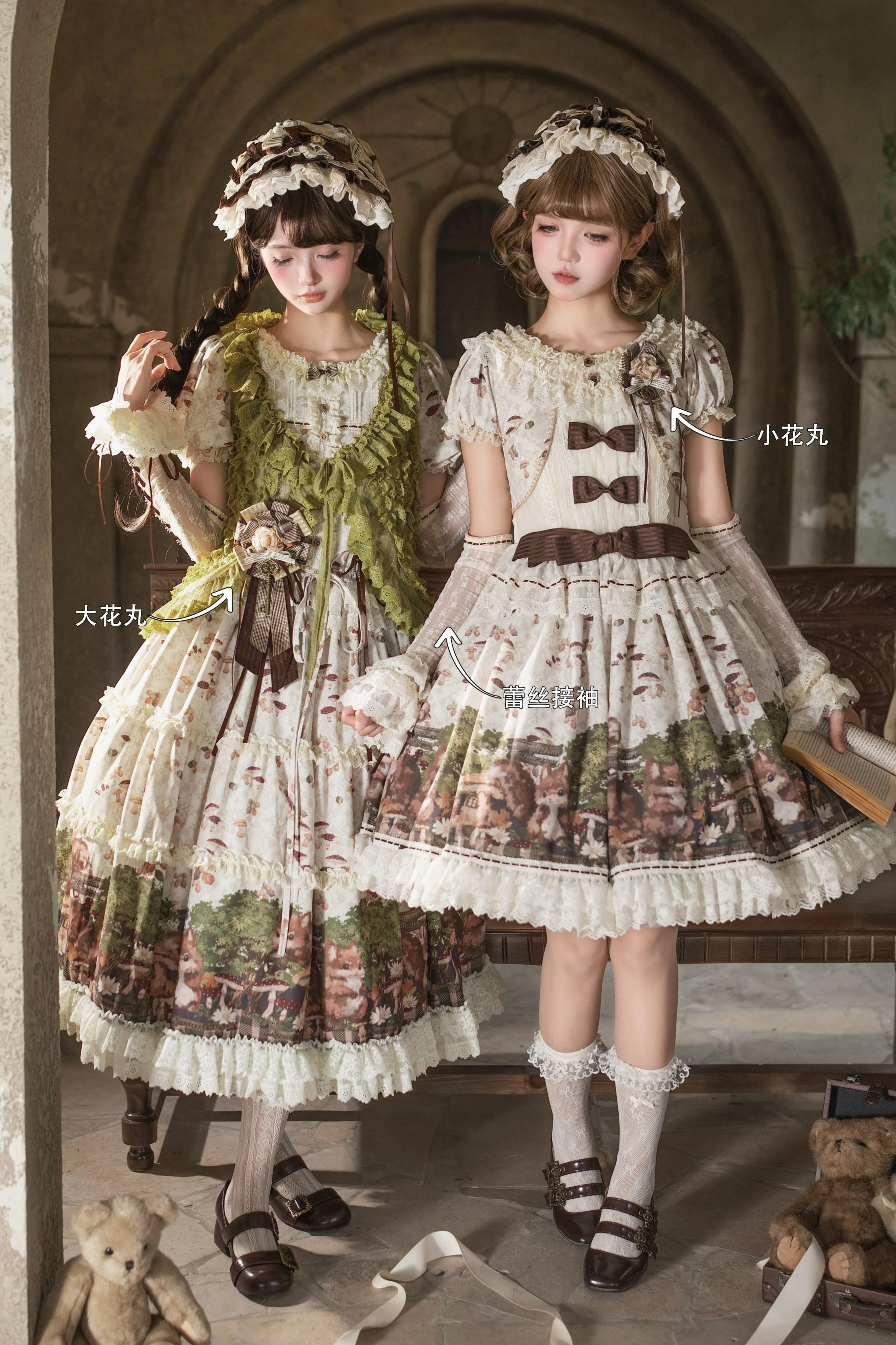 Squirrel Fairytale Cottage - Classic Lolita Long OP Dress and Accessories - image 8