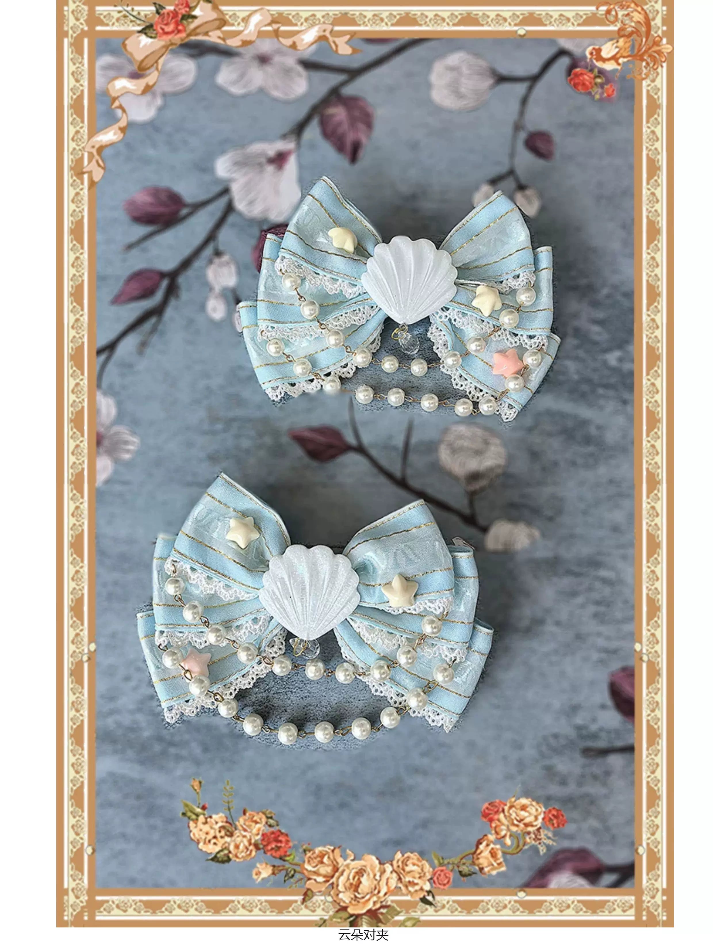Sleepy Bear - Kawaii Lolita Bear and Star Printed Dress and Accessories - image 29