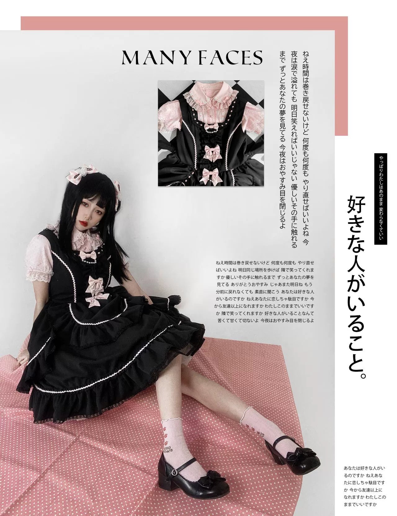 Black Lolita Doll OP/JSK with Adjustable Elasticity - image 23