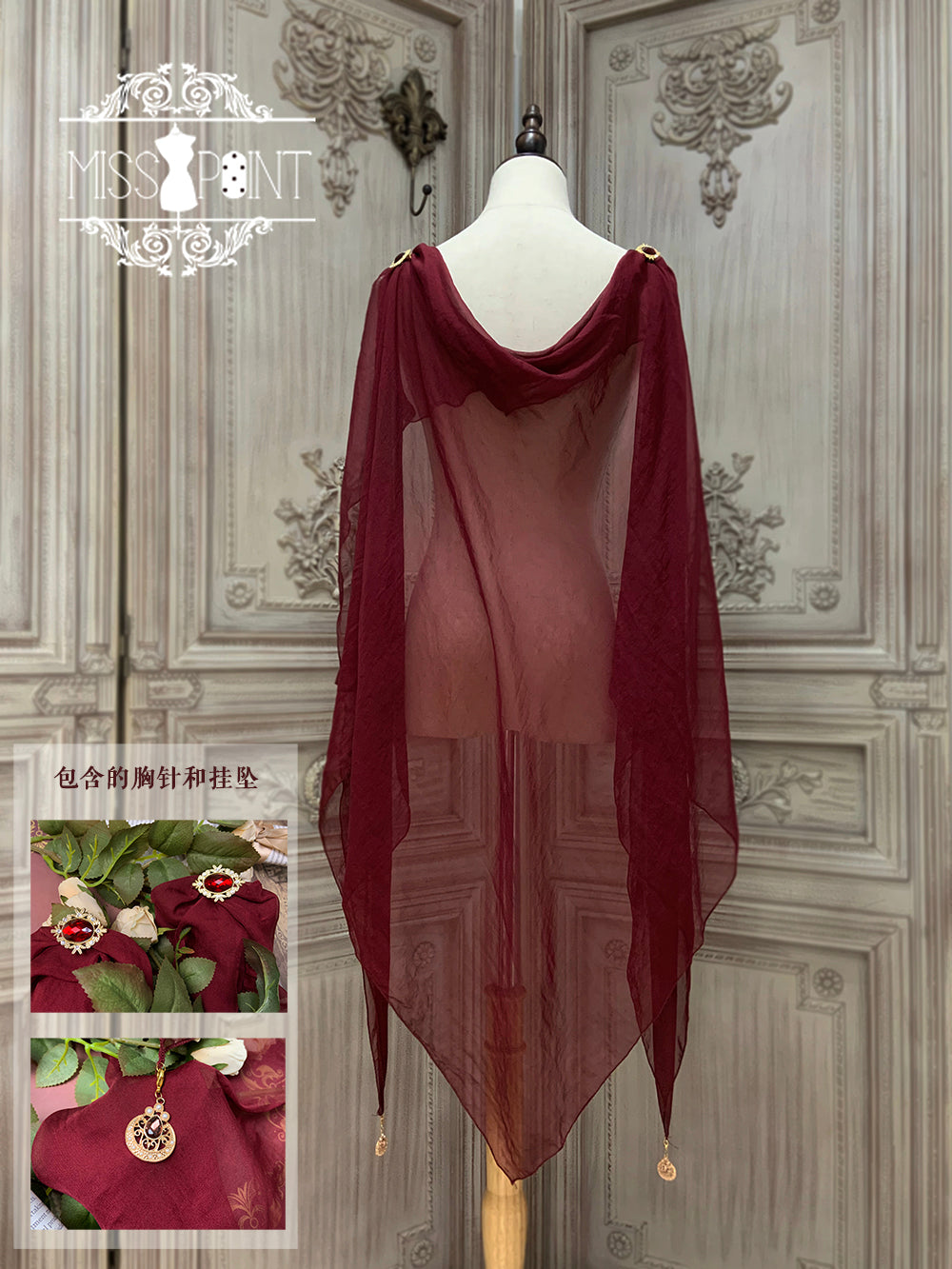 Dusk Bester - Egyptian Lolita Brooch Waistband Shawl - image 16