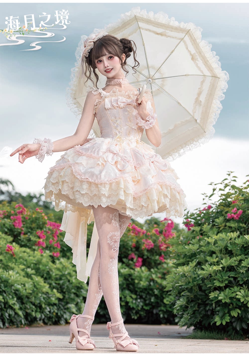 Realm of Sea Moon Sweet Lolita Jacquard JSK and Accessories - image 15