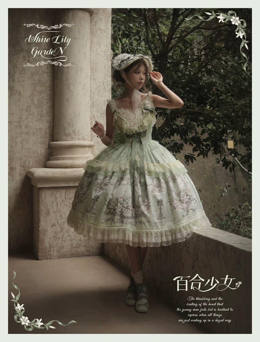 Lily Maiden - Classic Lolita JSK Dress, Lily Embroidery and Accessories - image 11