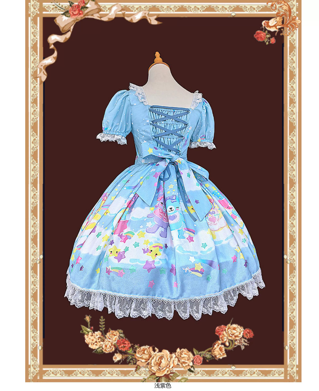 Sleepy Bear - Kawaii Lolita Bear and Star Printed Dress and Accessories - image 8