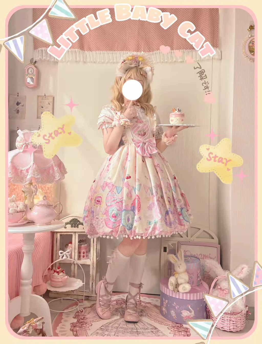 Sweetheart Knots - Sweet Lolita Dress Short Sleeve OP - image 1