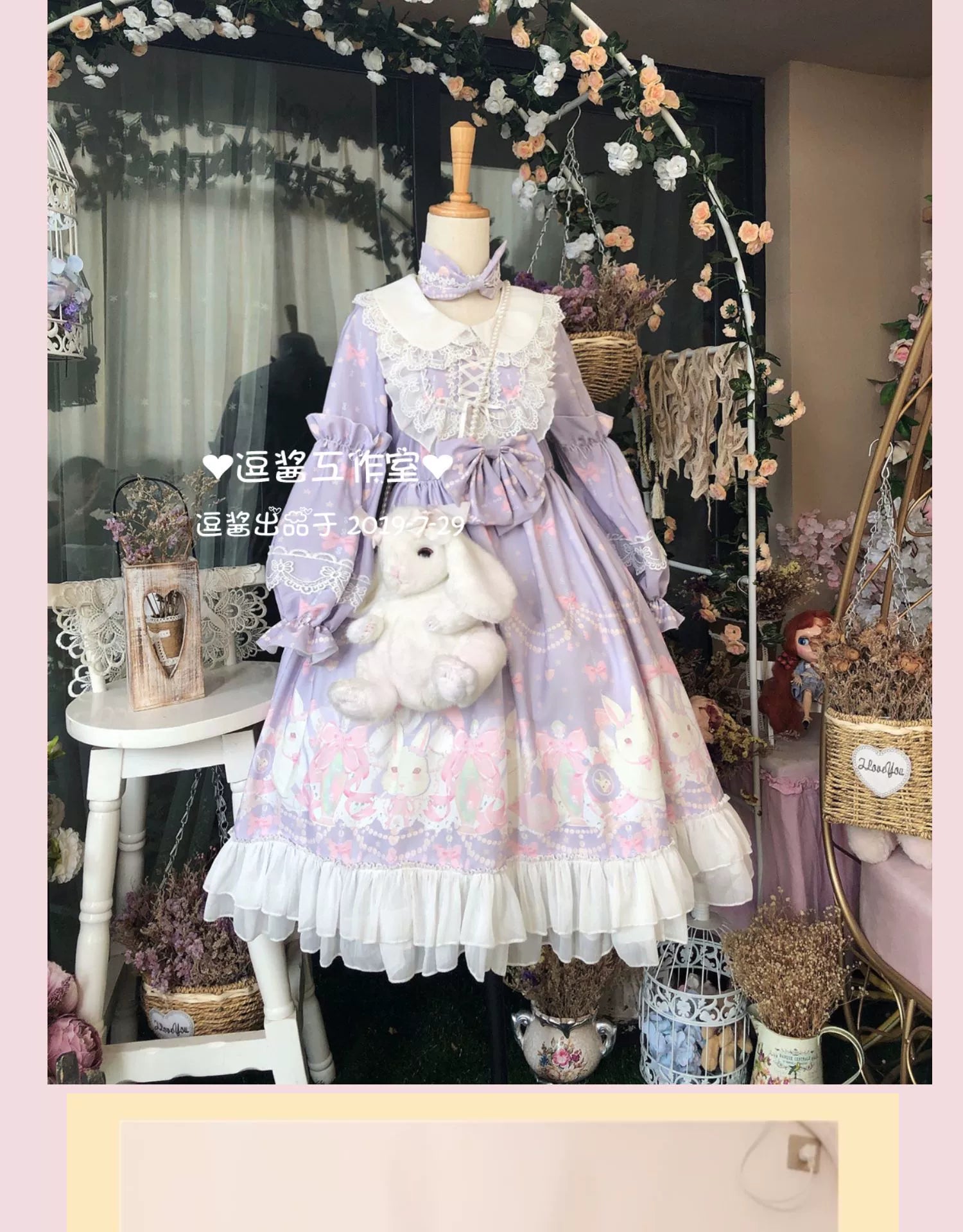 Rabbit Lace Princess Sweet Lolita OP Dress - image 9