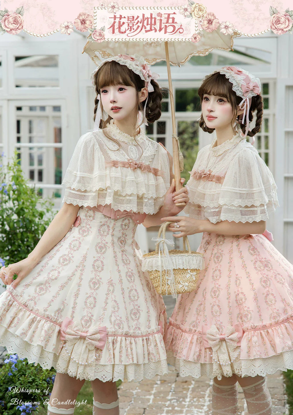 Whispers of Blossoms & Candlelight - Sweet Lolita Floral Printed JSK Dress with Bows and Accessories - image 8
