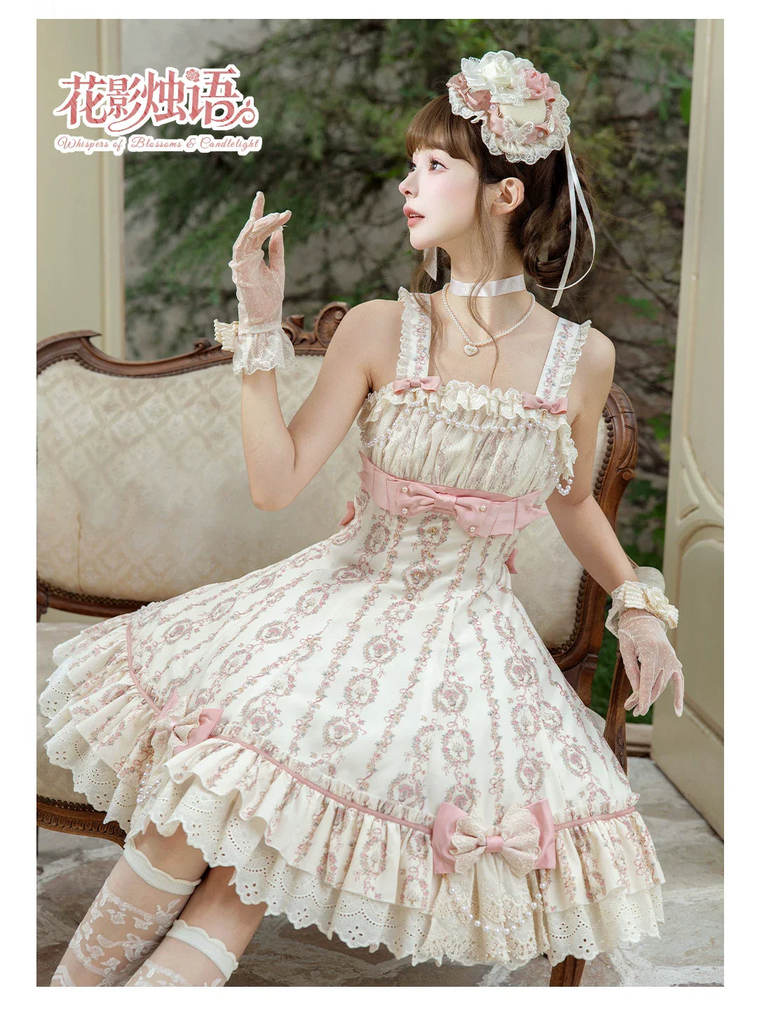 Whispers of Blossoms & Candlelight - Sweet Lolita Floral Printed JSK Dress with Bows and Accessories - image 21