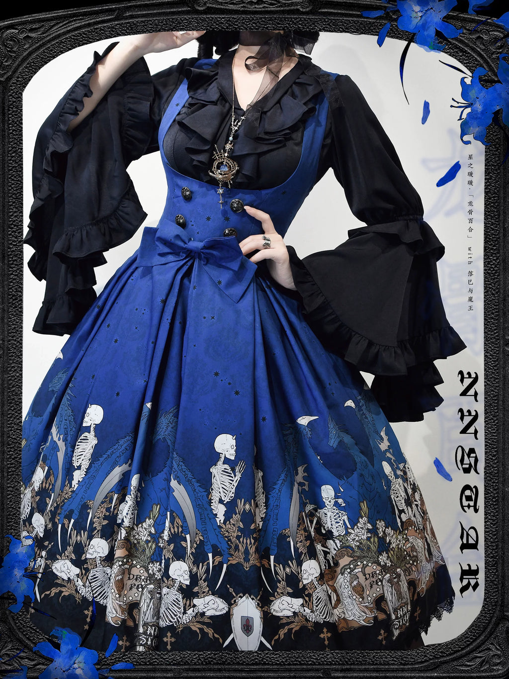 Dragon Bone Lily - Vintage Gothic Lolita Dragon & Skeleton Print JSK Dress and Accessories - image 22