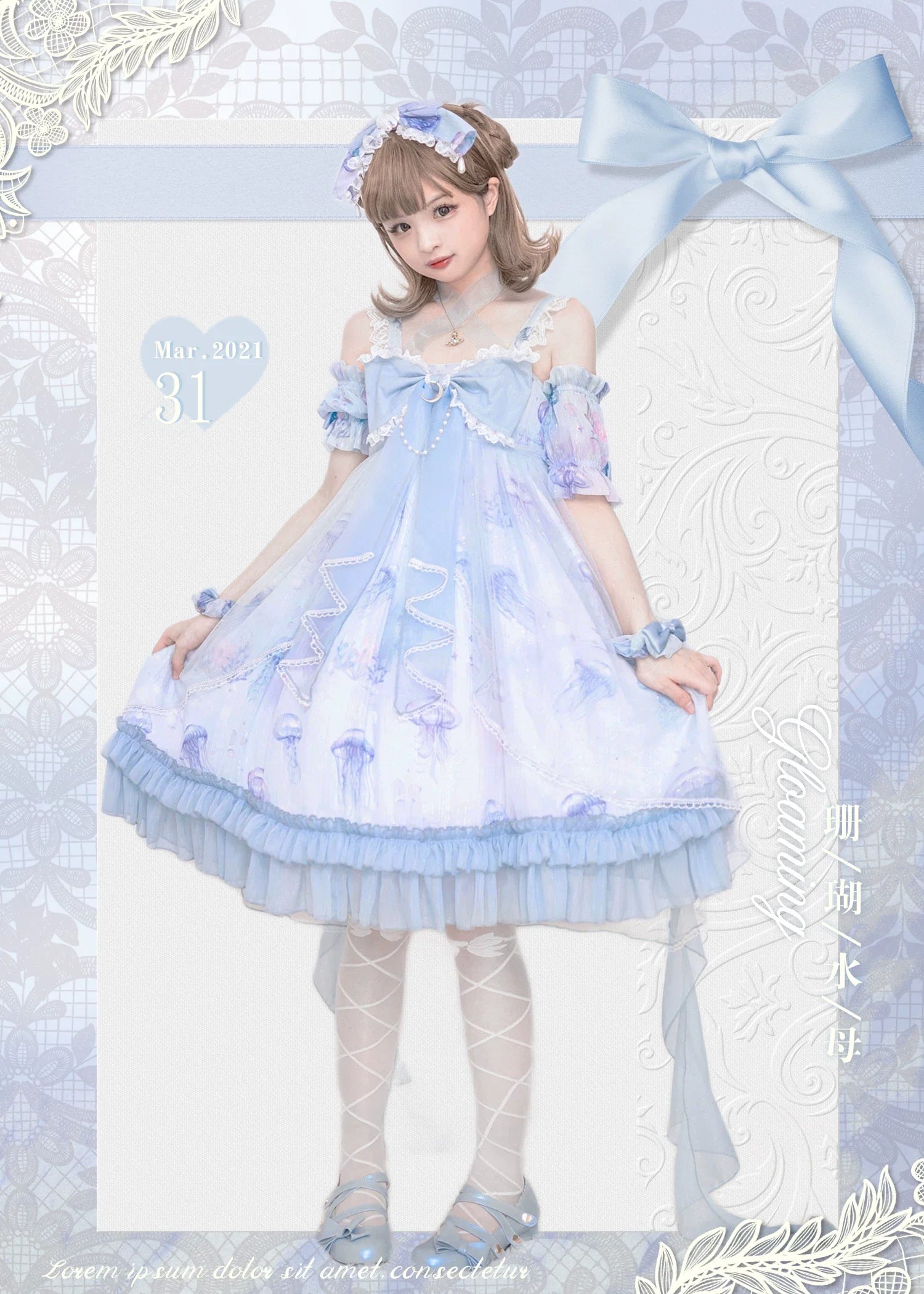 Coral Jellyfish - Sweet Lolita High-waist JSK Dress, Jellyfish & Coral Print and Accessories - image 37