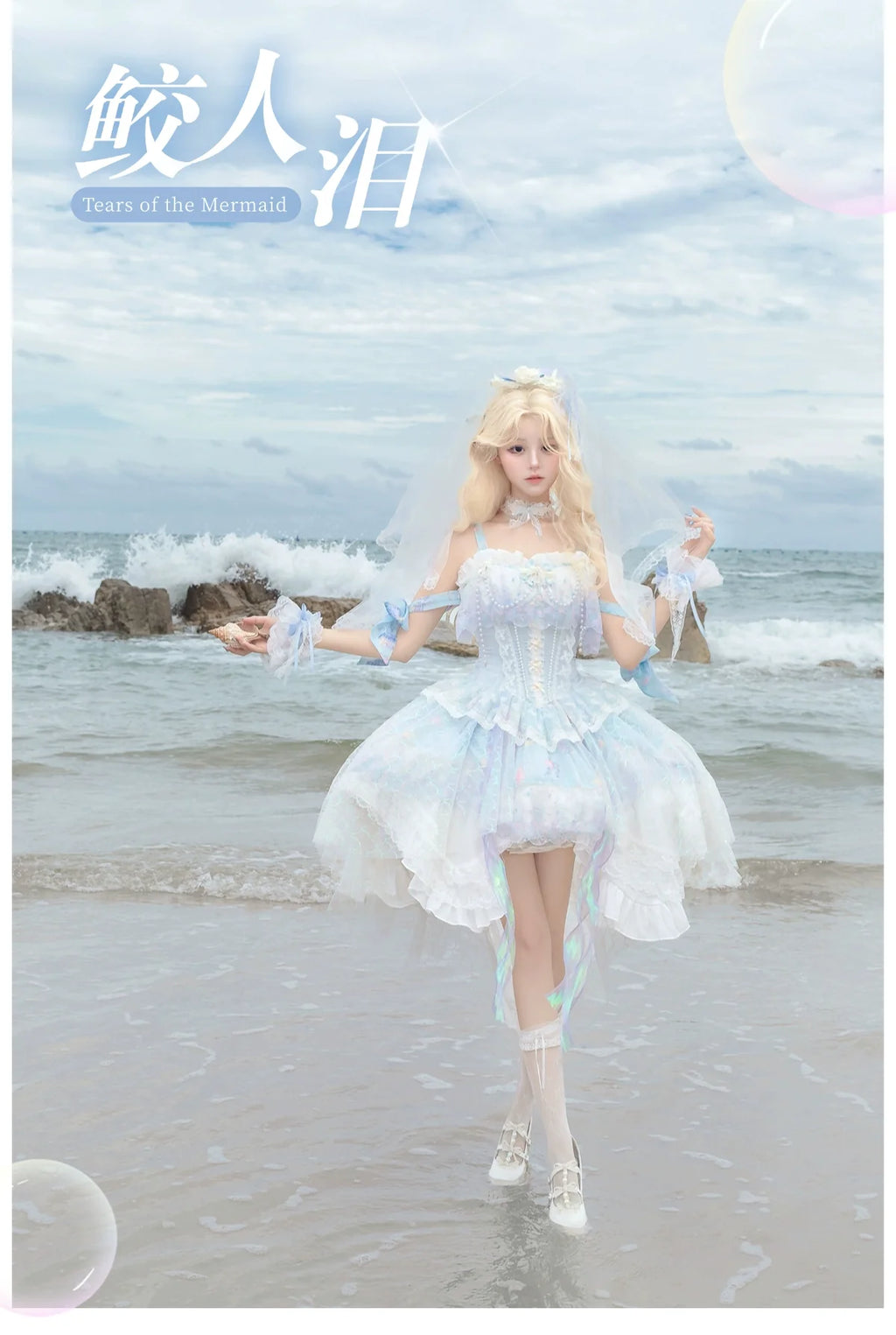 MermaidTears - Wedding Lolita JSK Dress, Ocean Theme - image 12