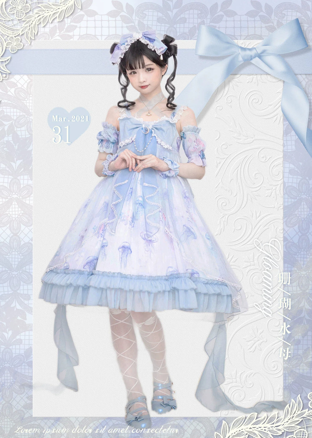 Coral Jellyfish - Sweet Lolita High-waist JSK Dress, Jellyfish & Coral Print and Accessories - image 34