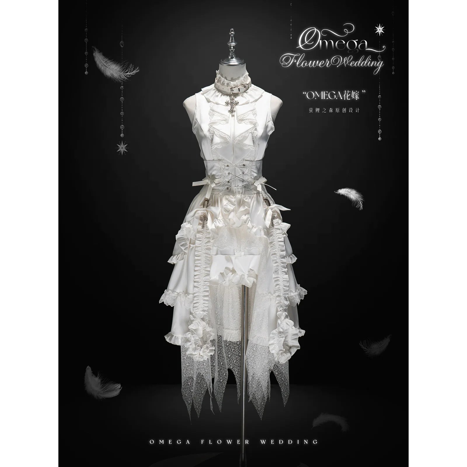 Omega Wedding Gothic Ouji Lolita White Suit - image 21